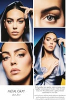 عدسات جورجينا رودريغيز من امارا ميتال جراي 2023 -...