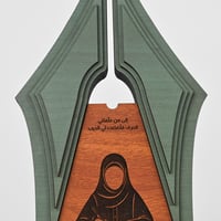 هدية المعلم