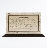 البيت الحجازي