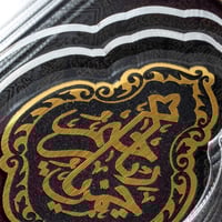 قنديل الكعبة شرايح اكريلك