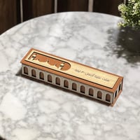 عرض ضيافة رمضان