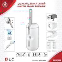 شطاف المسافر المحمول يعمل بالشحن - DLC