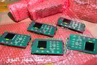 خربطة ابومحكان القديم