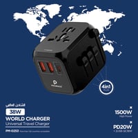 رأس شحن جداري دولي - من ماركة PROMASS بقوة 38 واط