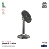 قاعدة تثبيت الجوال مغناطيسية - من ماركة PROMASS