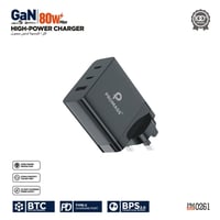 رأس شحن جداري - من ماركة PROMASS بقوة 80 واط