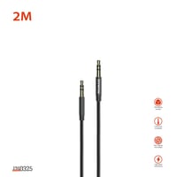 وصلة AUX مترين - من ماركة PROMASS