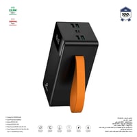 توصيلة متنقلة للرحلات والطلعات البرية - من ماركة P...