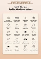 سماعة رأس لاسلكية من جيبل بتقنية ANC