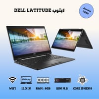 لابتوب DELL LATITUDE بمعالج i5 الجيل الثامن (مجدد)