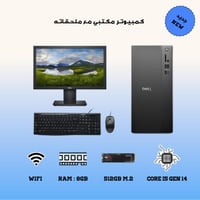 كمبيوتر مكتبي بمعالج I5 الجيل 14 (جديد)