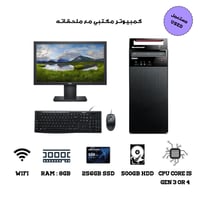 كمبيوتر مكتبي لينوفو بمعالج I5 الجيل الثالث او الر...