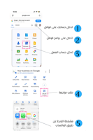 بطاقات تقييم قوقل ماب الذكية | Google Map Review C...