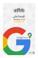 بطاقات تقييم قوقل ماب الذكية | Google Map Review C...
