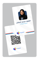 بطاقة تعريفية | ID Card