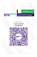 بطاقة امسح هنا للدفع | scan here to pay card