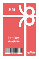 بطاقات الإهداء | Gift Card