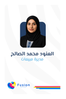 بطاقة تعريفية | ID Card