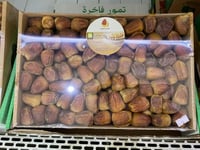 سكري جالكسي ملكي 3كيلو