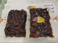 خضري المجمعة فاخر 1 كيلو