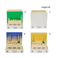 تقويم المدينة المنورة 2025