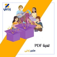 باقة 7 بكج 5 العاب متنوعة