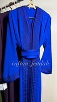 تكشيطة الاناقة(مبطنة)
