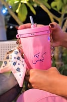 مق كيمس الهبة