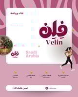 غذاء ورياضه