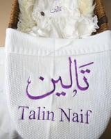 تطريز شال مولود