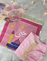 طقم شرشف صلاه بناتي