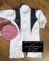 ثوب بربتوز مع سديري كحلي جلد