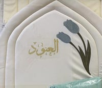 طقم سجاده صلاه