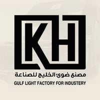 مصنع ضوئ الخليج للصناعة