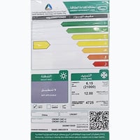 مكيف سبليت كروني 24 بارد