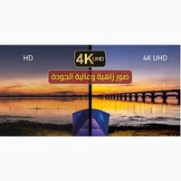جولدتك شاشة 58 بوصه، فائقة الدقة (4K-UHD)، سمارت،...