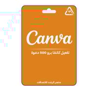 اشتراك كانفا برو على ايميلك 500 دعوة | Canva Pro