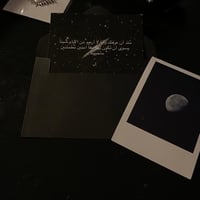 أضافة رسالة مع كرت