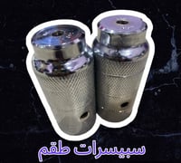 طقم سبيسرات دعامات