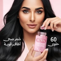 كورس 6 شهور إكسير بلس بيوتين حلوى مكمل غذائي للشعر...