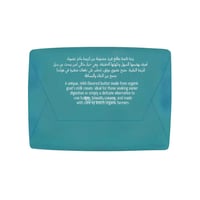 زبدة ماعز رائبة وغير مملحة عضوية ارض الطبيعة