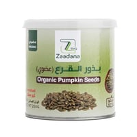 بذور القرع عضوي زادنا 250 جم