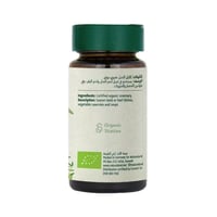 اكليل الجبل ارض الطبيعة 25 جم