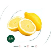 حامض عضوي مزرعة السلوى العضوية