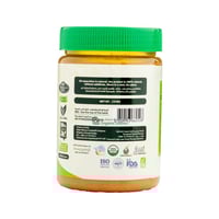 زبدة الفول السوداني الناعمة العضوية راهي