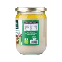 طحينة السمسم الابيض العضوية الوطنية