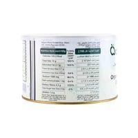 مخلل زيتون عضوي بالماء الوطنية 1 كجم