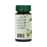 مرقدوش عضوي من أرض الطبيعة 8 جم