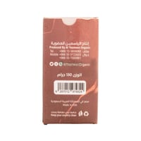 حب الرشاد عضوي مزرعة الياسمين 130 جم