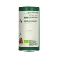 السويداء الحبة السوداء عضوي أرض الطبيعة 120جم